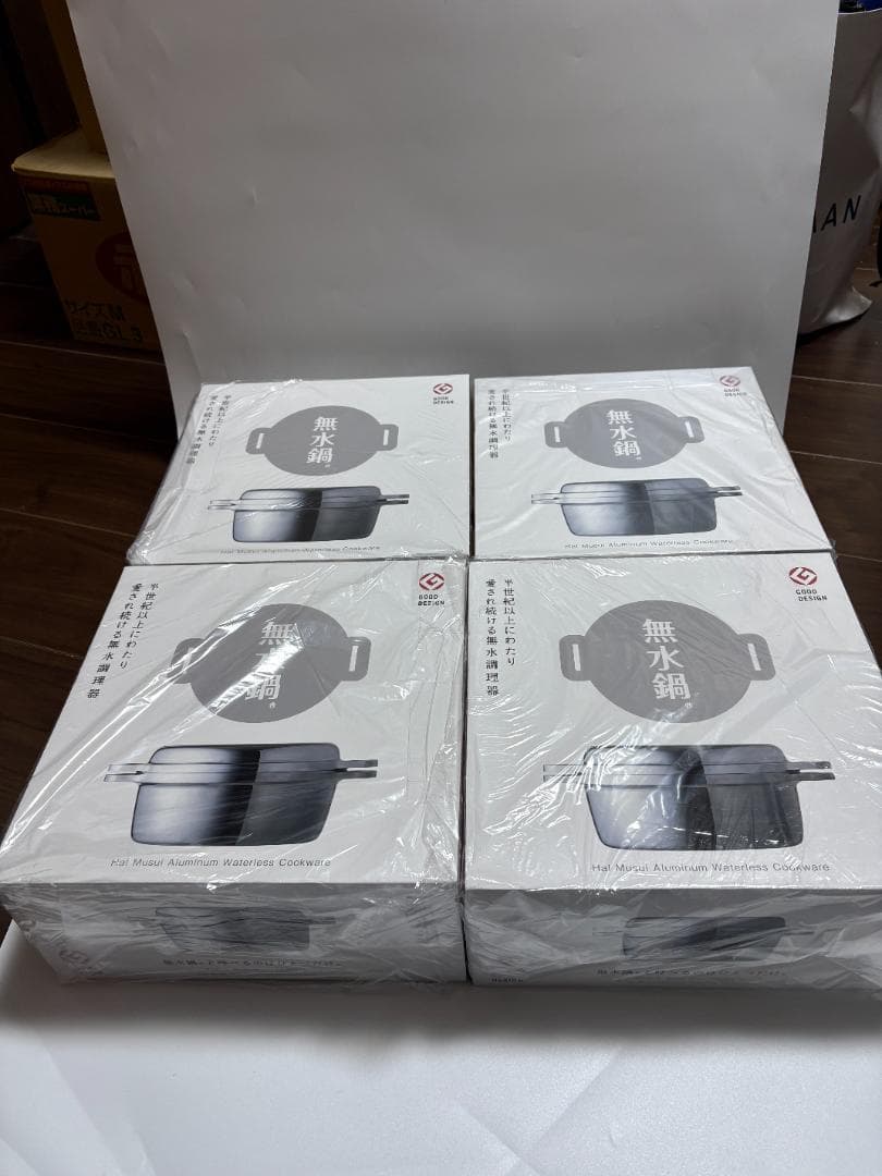 （４個セット）HAL ムスイ MUS62 無水鍋 両手鍋 20cm 直火専用