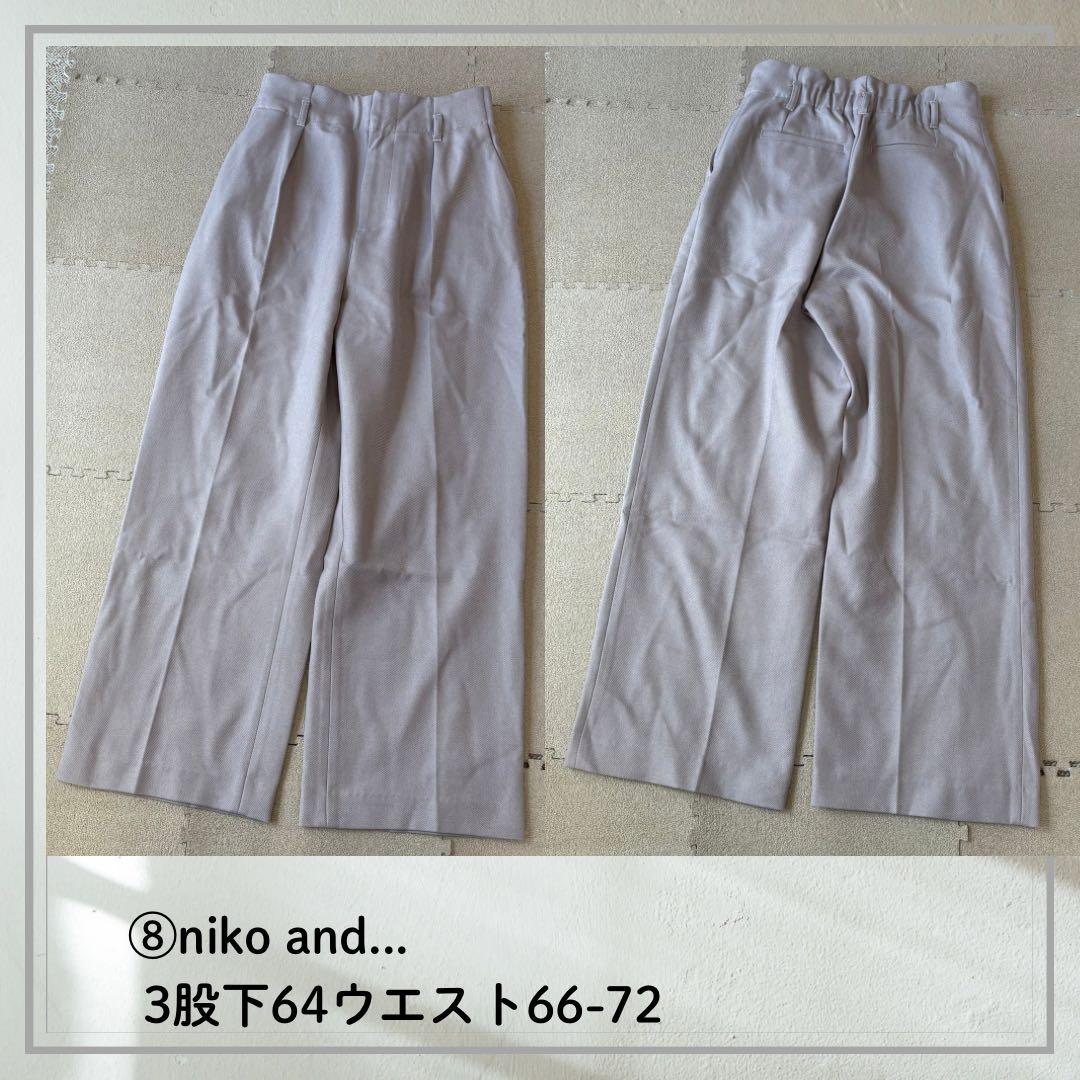 レディース コーデ まとめ売り 8点（12コーデ着回し）　M