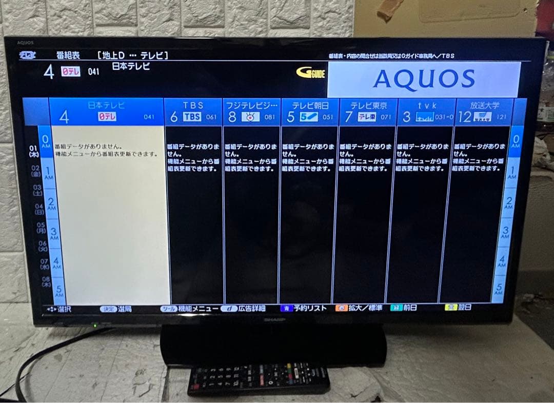 SHARP AQUOS 液晶テレビ 32V型 LC-32S5 2018年製