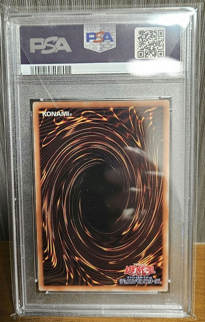 PSA10 召喚師アレイスター 20th