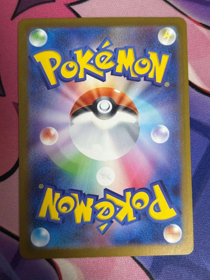 ポケモンカード ニンフィアex SAR テラスタルフェスex 212/187