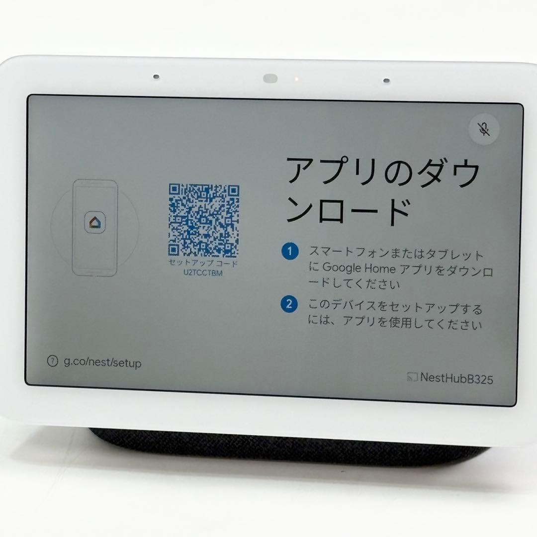 Google Nest Hub 第2世代 GUIK2 スマートディスプレイ