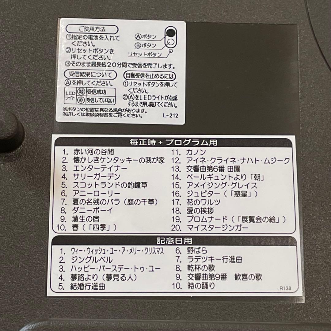 SEIKO セイコー　ウェーブシンフォニー　電波からくり掛け時計　RE567G