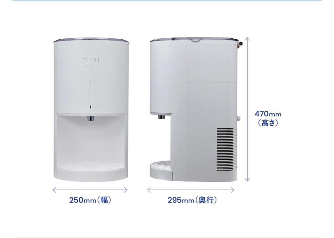 値下げ！【美品】エブリフレシャス ミニ／2022年購入・カートリッジ新品2個付き