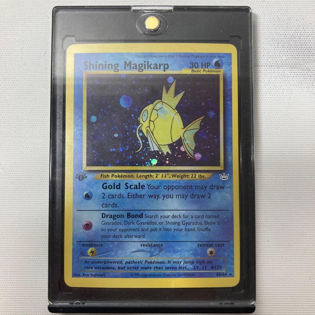 ポケモンカード　ひかるコイキング　英語版　1ed shining 66/64