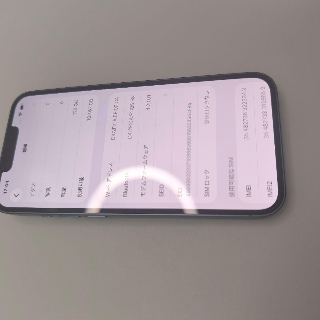 ほぼ未使用　iPhone14 128GB　ブルー　バッテリー100%