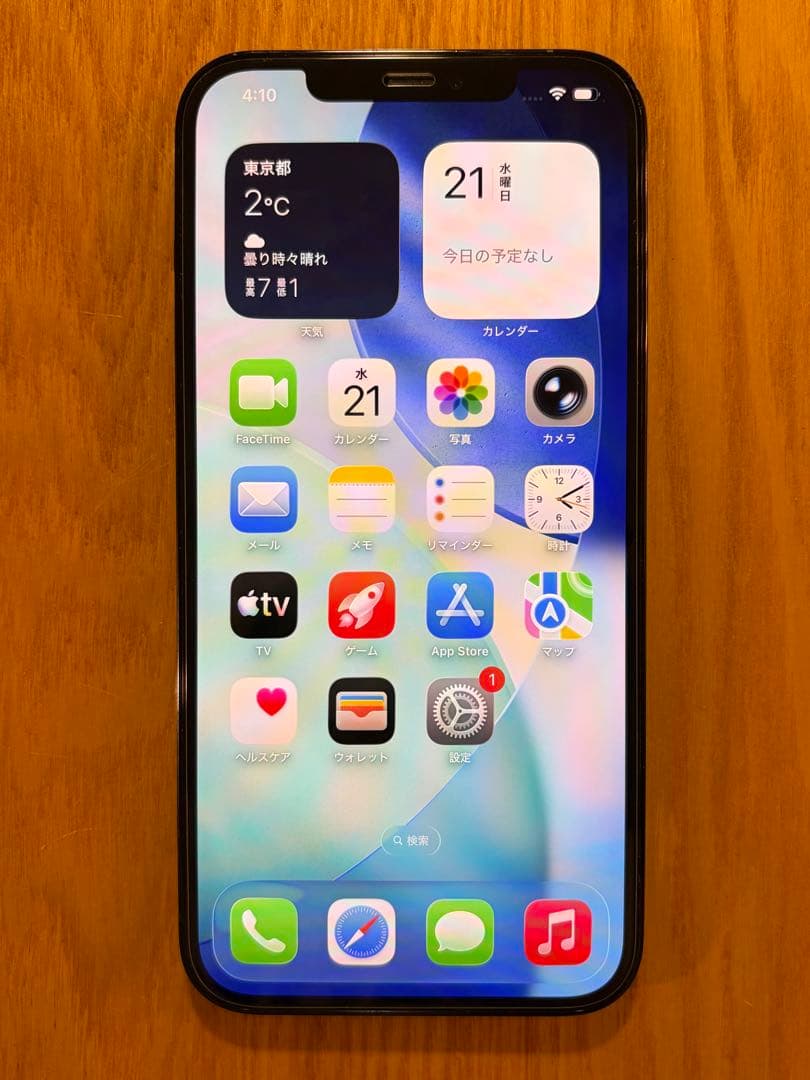 Apple iPhone 12 Pro パシフィックブルー 本体