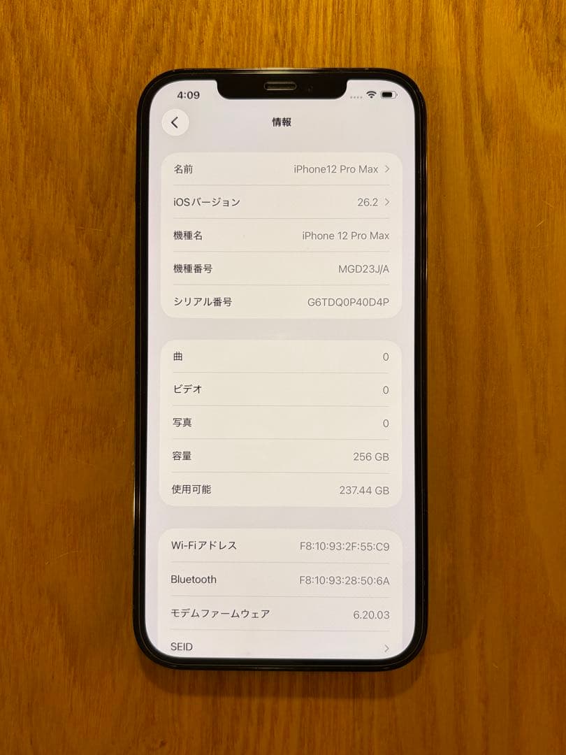 Apple iPhone 12 Pro パシフィックブルー 本体