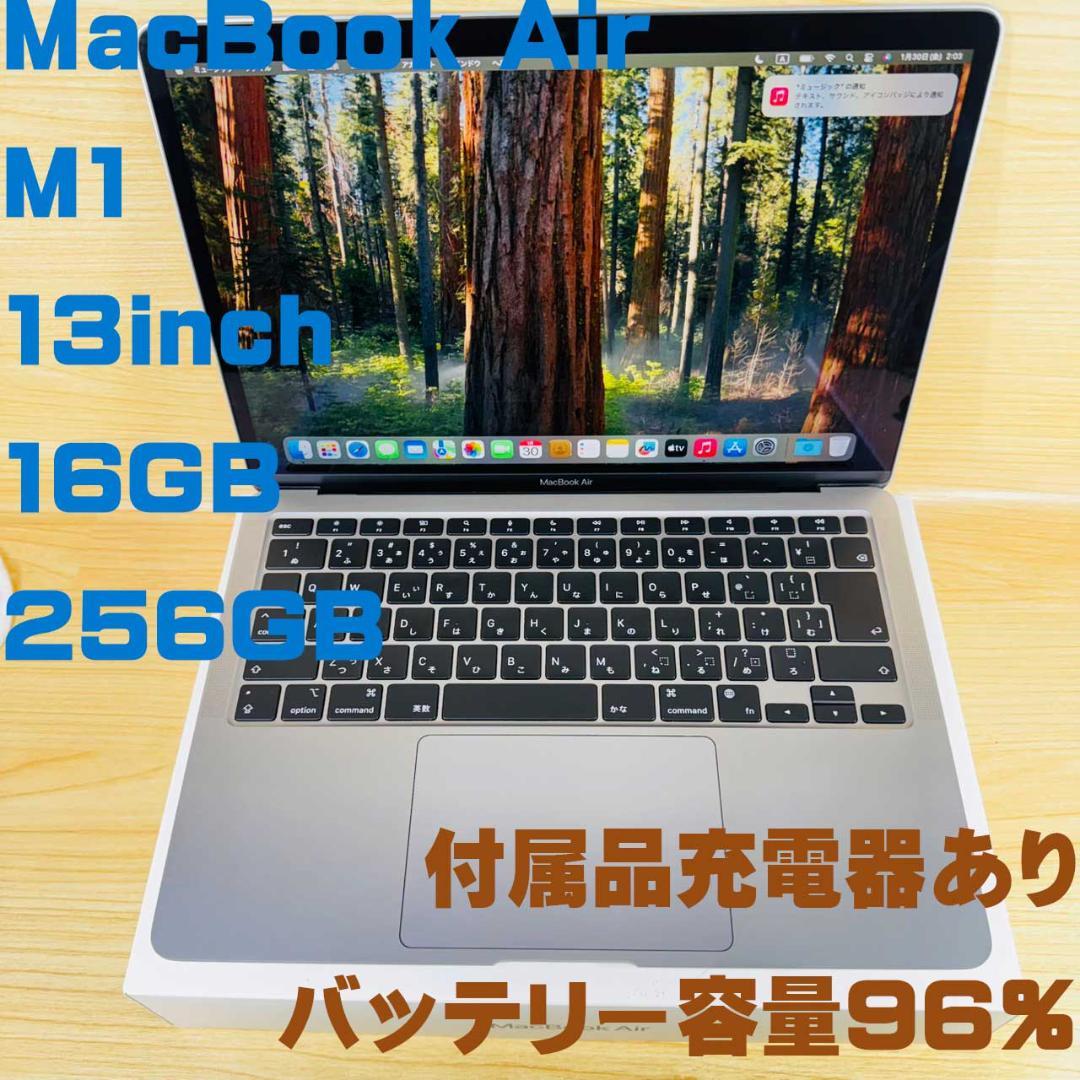 MacBook本体 P212 Apple MacBook Air M1 16GB 256GB