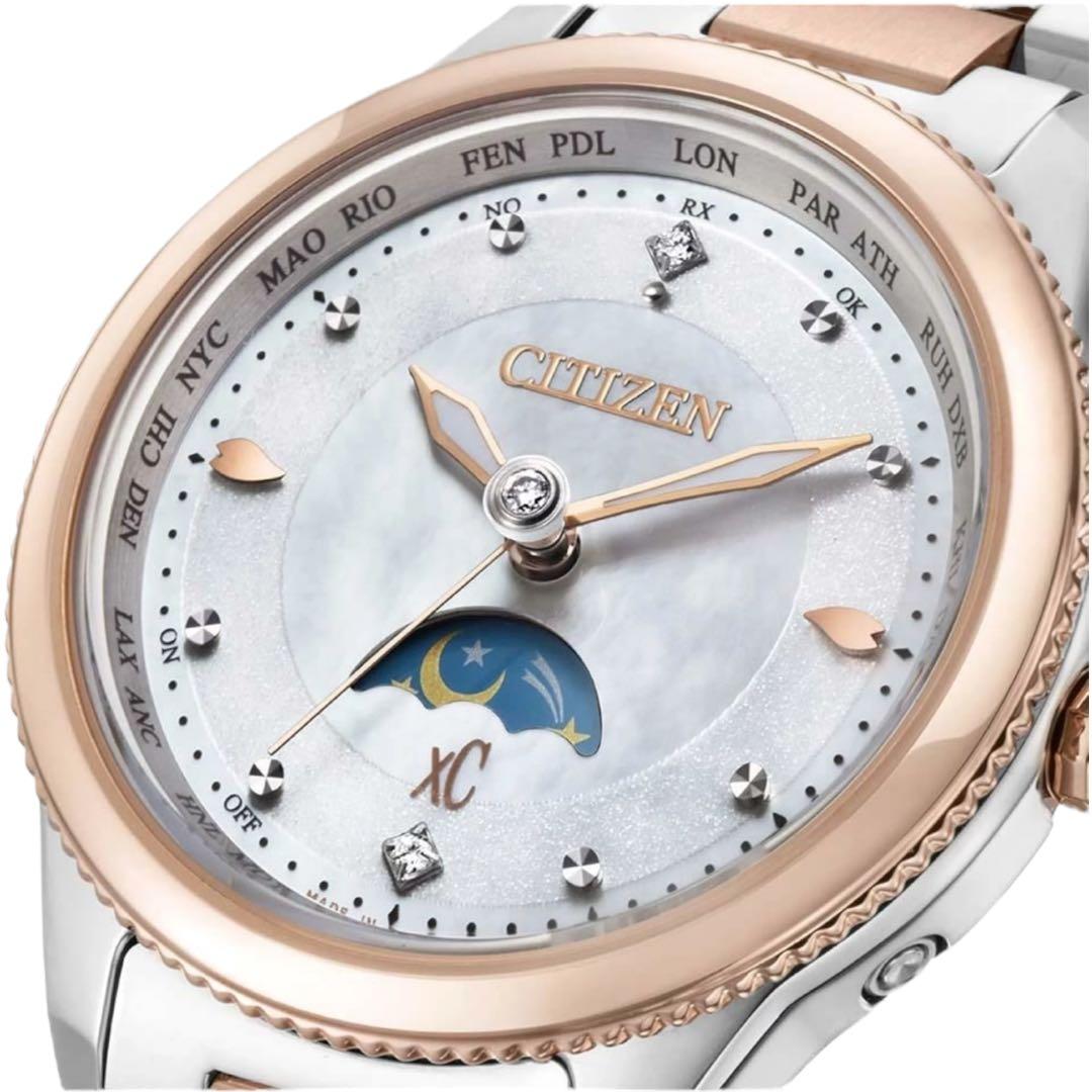 【極美品】シチズン クロスシー　限定モデル 腕時計 EE1007-67W