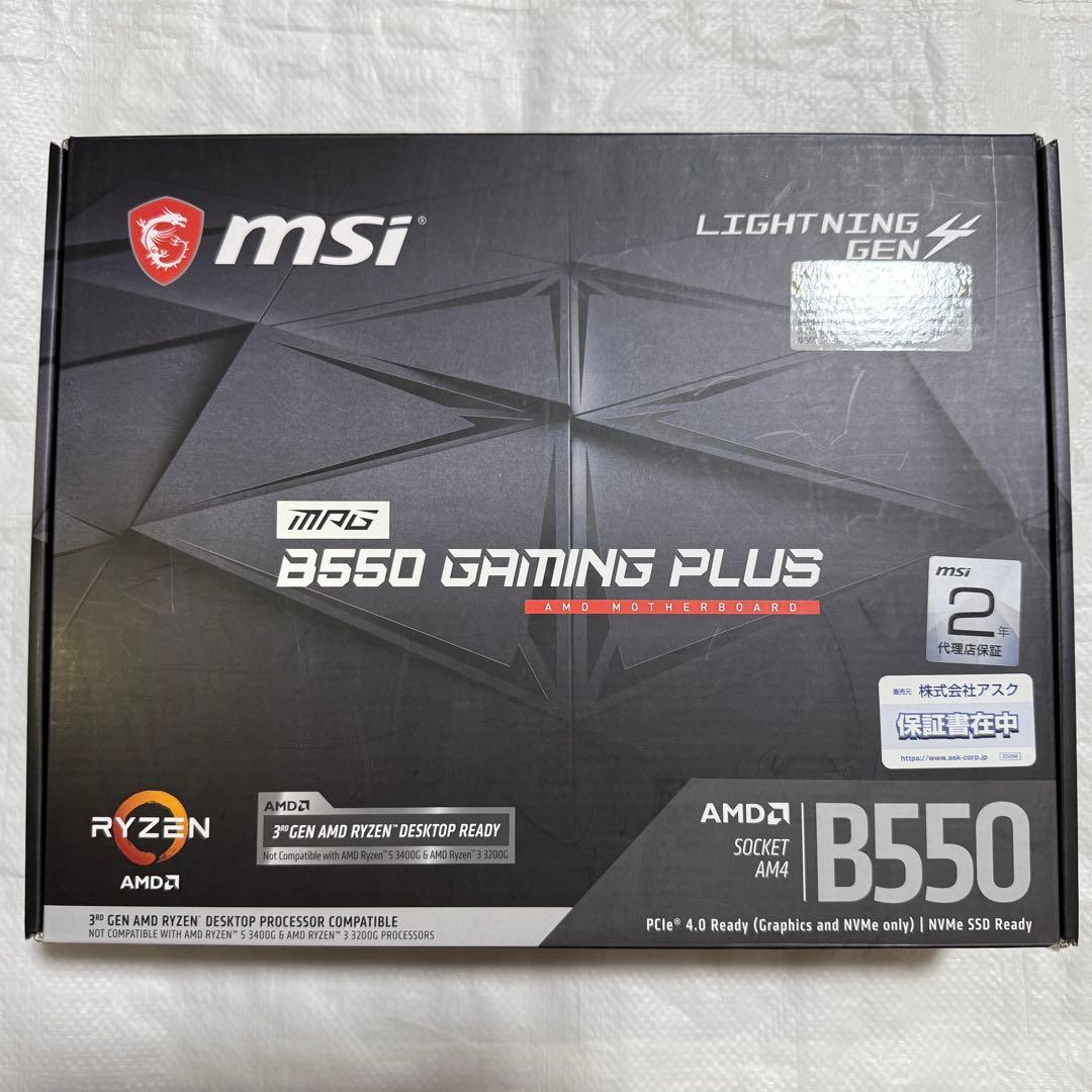 MSI B550 GAMING PLUS マザーボード