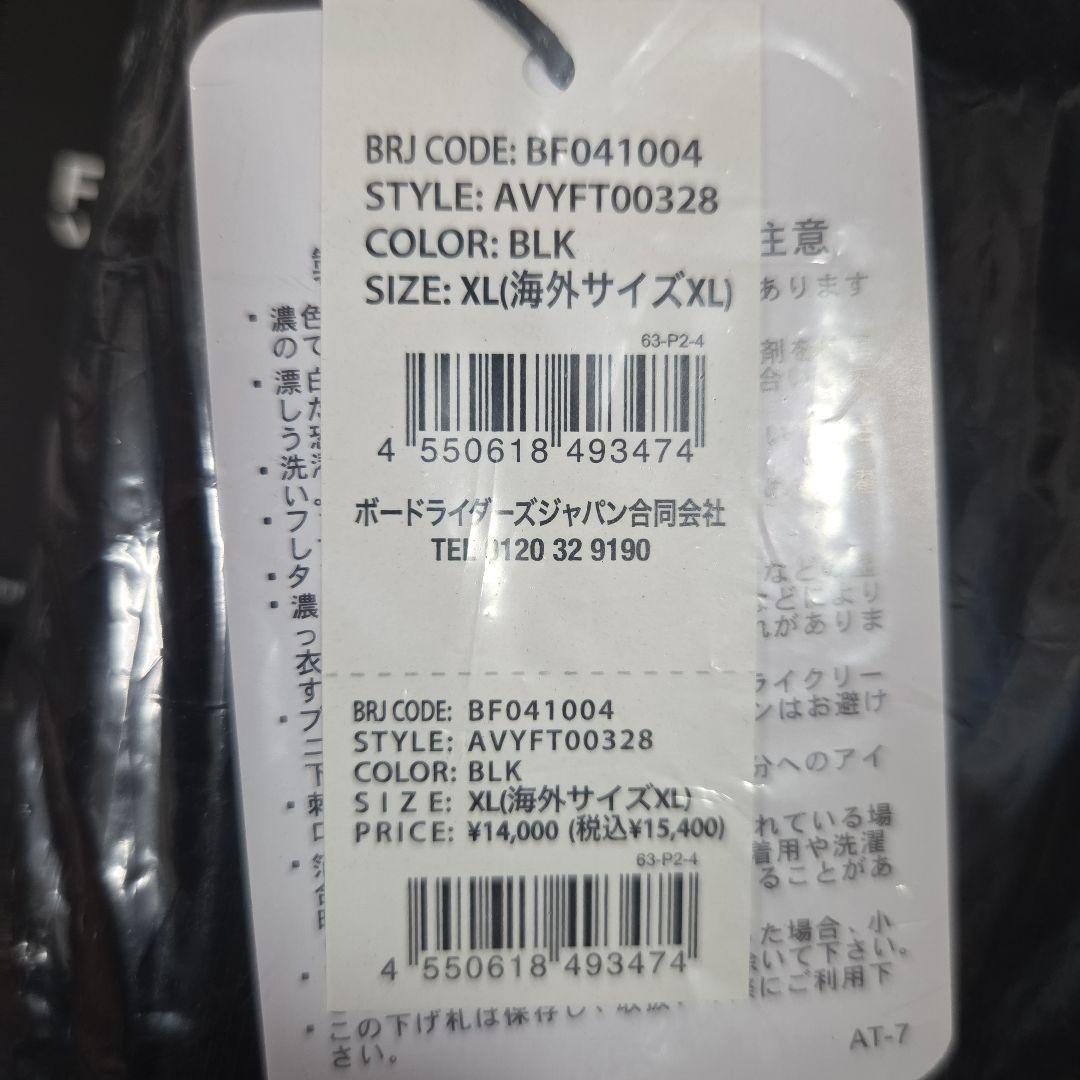 RVCA メンズ 　XLサイズ上下セット　新品 海外サイズ