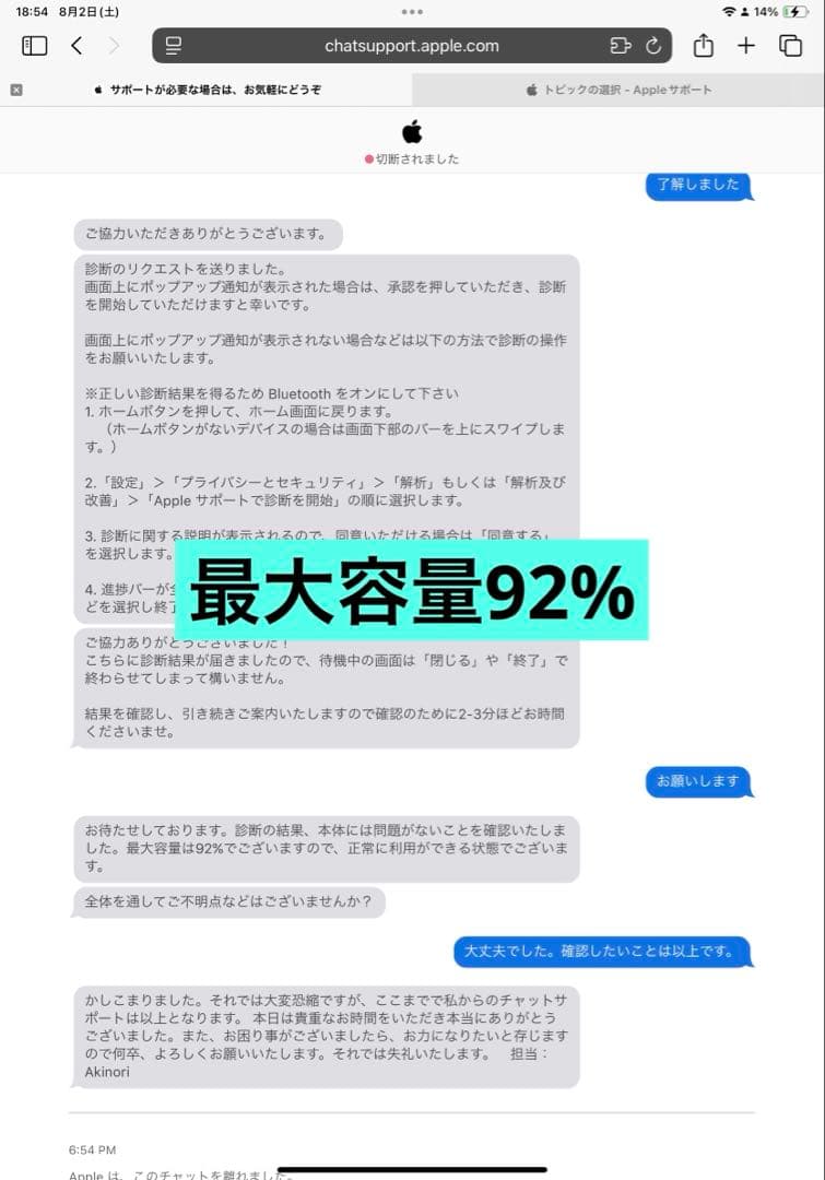 iPad Pro 11インチ 第4世代 Wi-Fiモデル128GB＋充実した付属