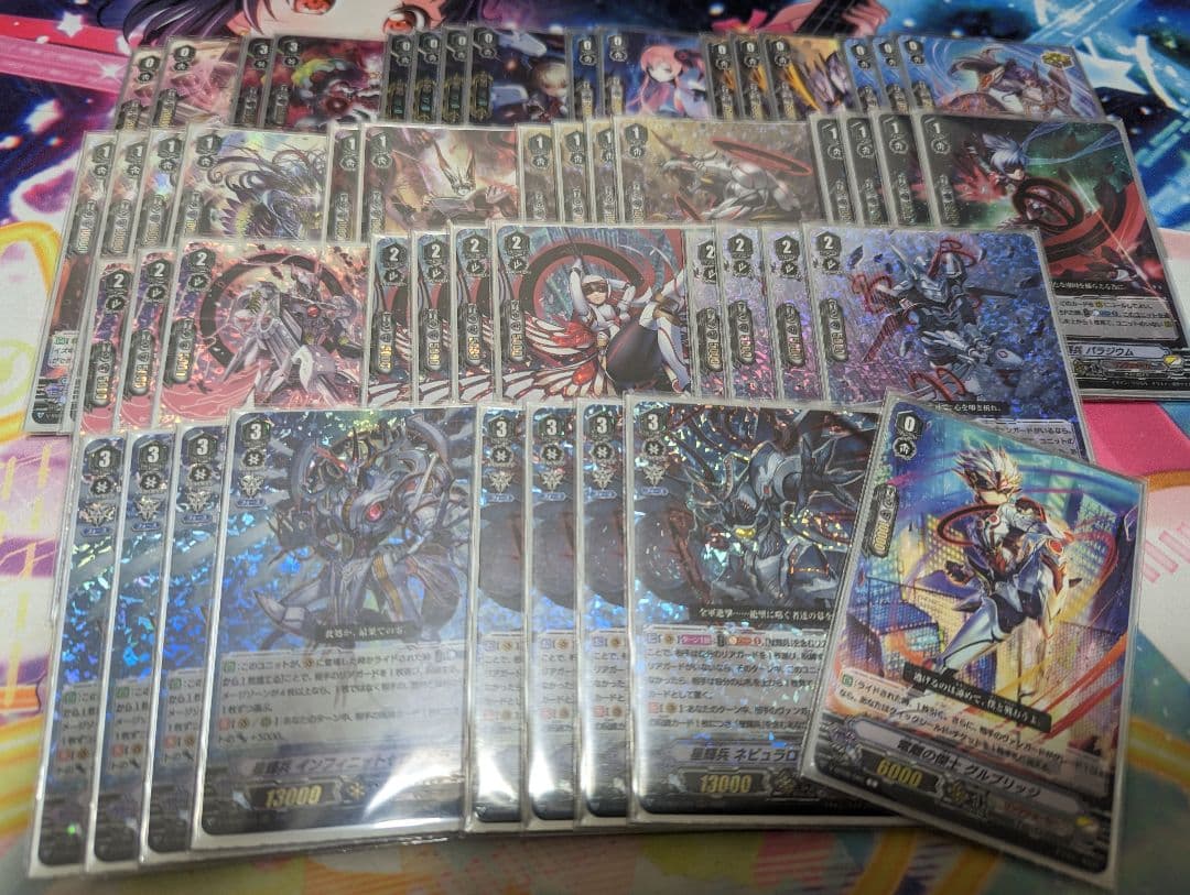 【スリーブ付き】ネビュラロードデッキ