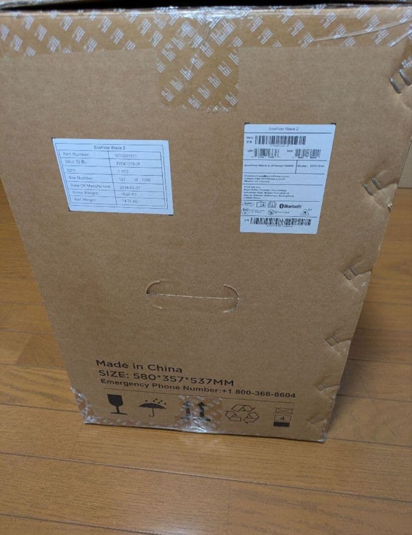 EcoFlow WAVE 2 ポータブルエアコン