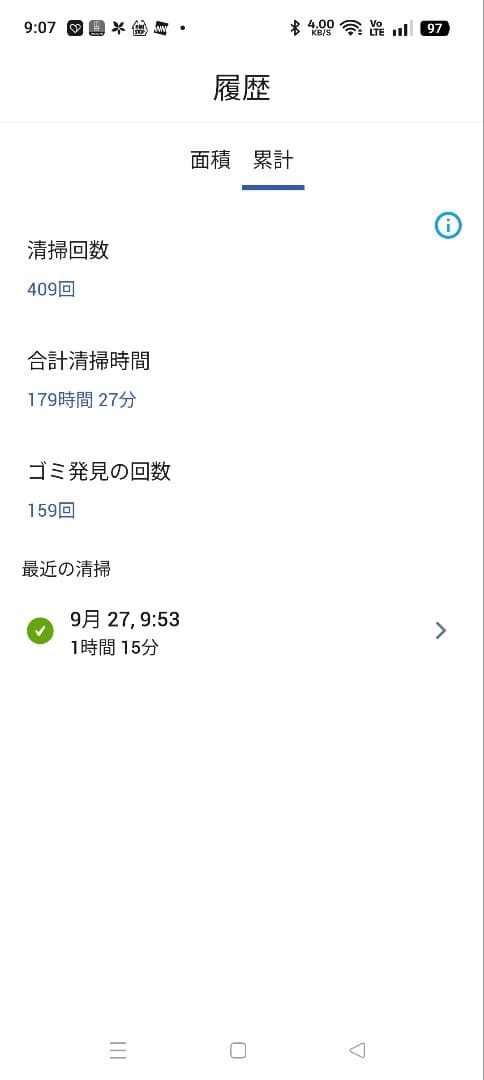 U*2様 iRobot Roomba i7 ルンバ ロボット掃除機本体　　充電器