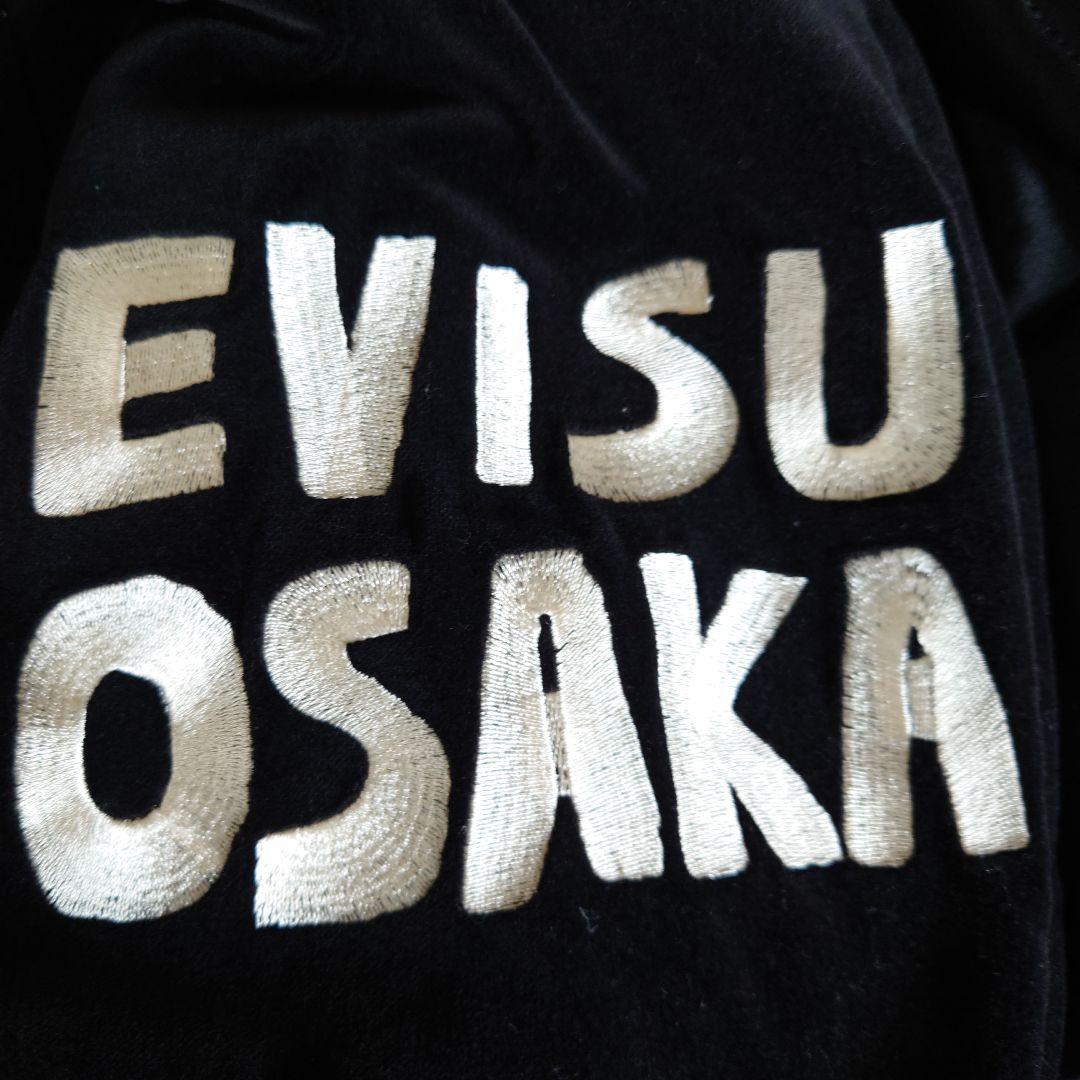 EVISU リバーシブルスカジャン 虎刺繍 20TH