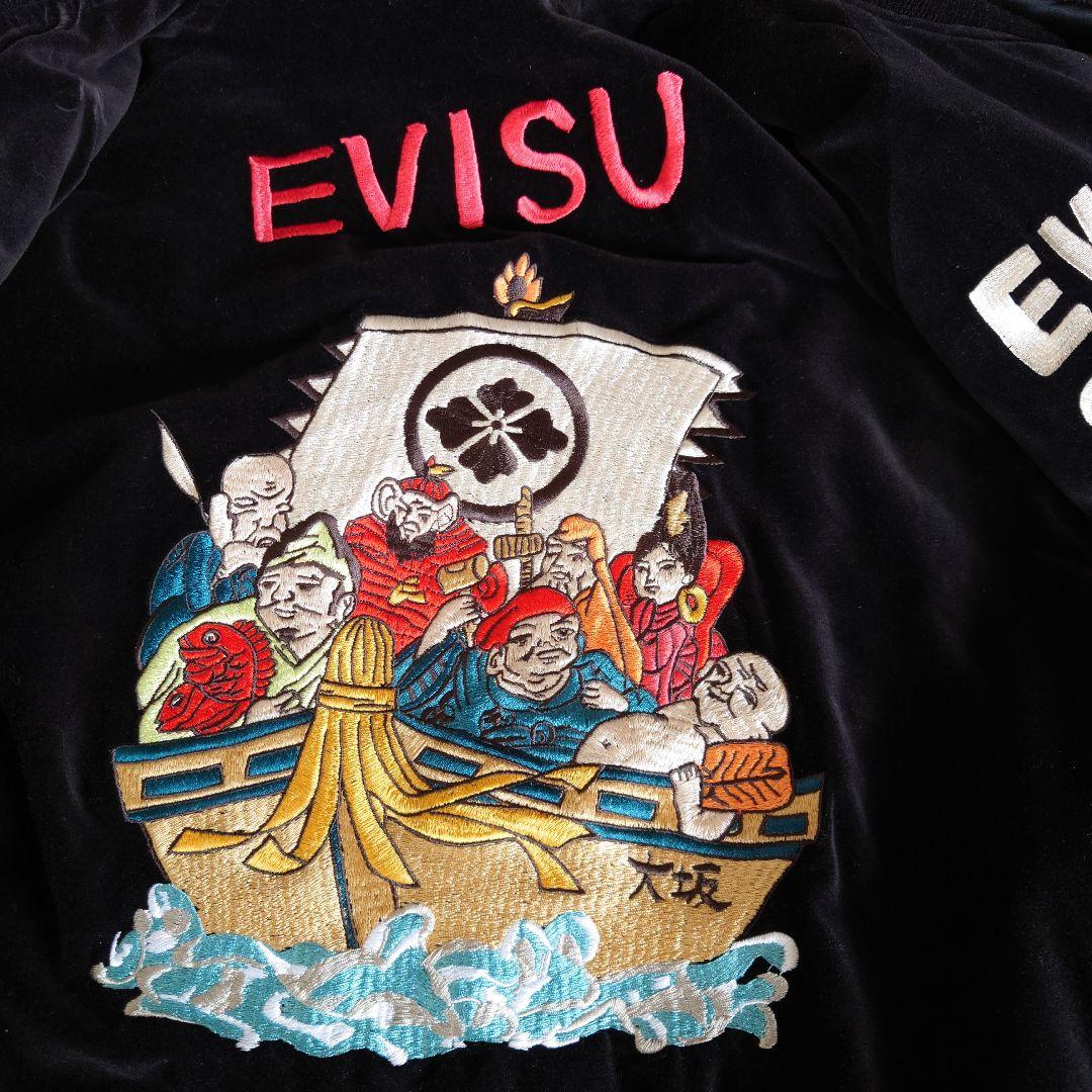 EVISU リバーシブルスカジャン 虎刺繍 20TH