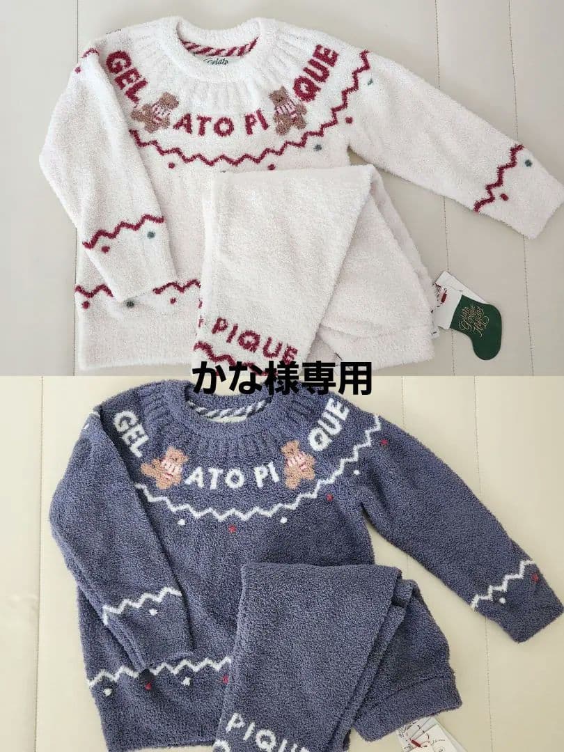 【新品】ジェラートピケ　キッズ　ルームウェア　上下セット