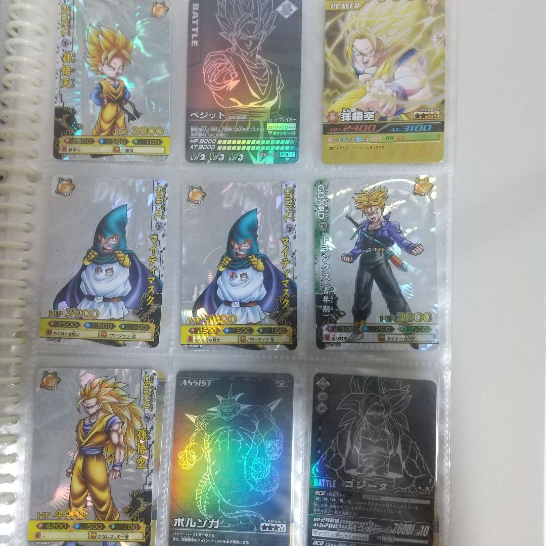 【最終値下げ】ドラゴンボール データカードダス 激レア爆レアまとめ売り