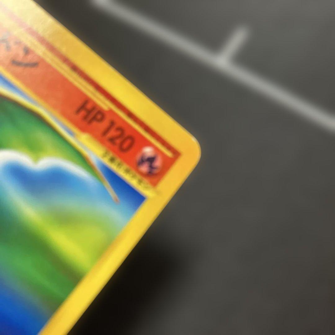 リザードン ★ 第1弾基本拡張パック 071/128 カードe