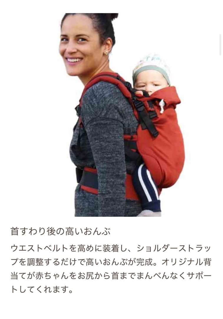 DIDYMOS ディディモス　ディディフィックス　抱っこひも 男女兼用