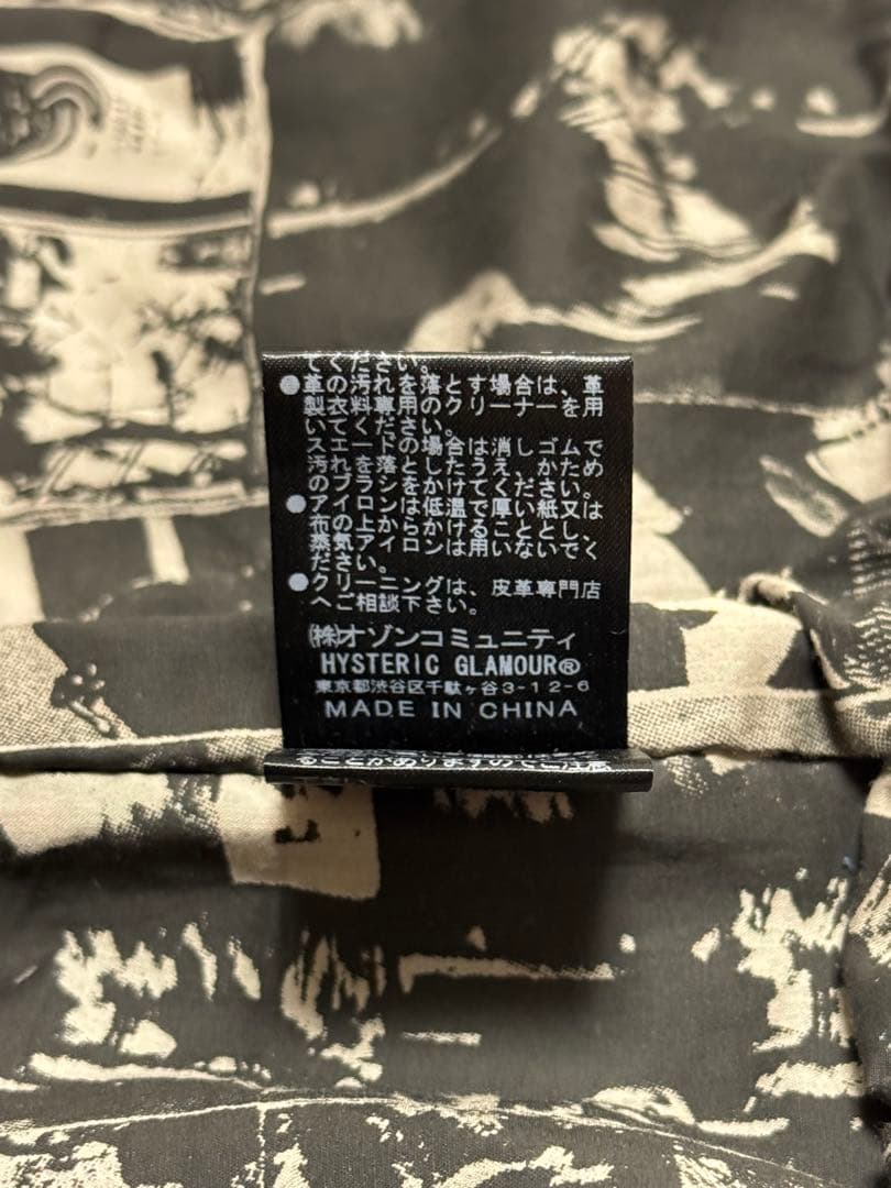ヒステリックグラマー ローリングストーンズ 野口強 レザー ブルゾン キムタク着