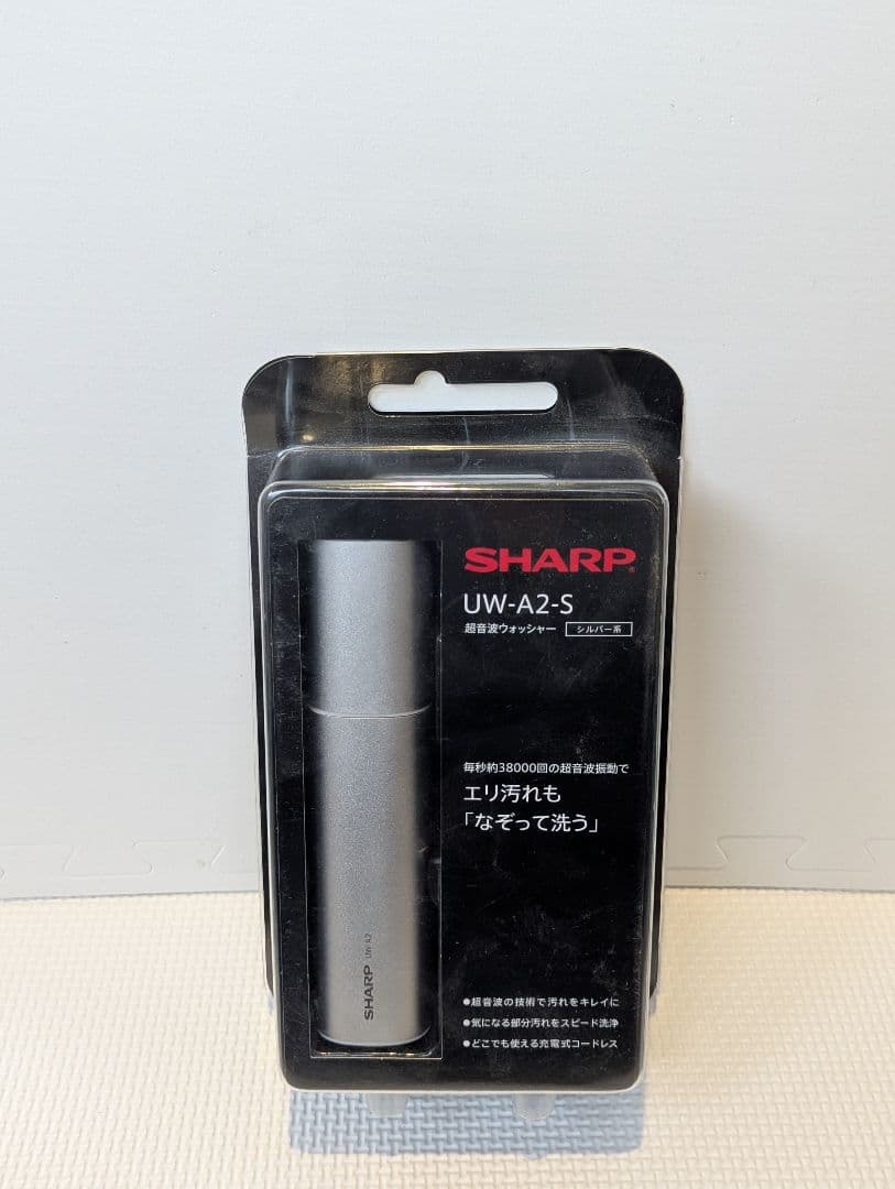 【新品、未使用】SHARP超音波ウォッシャー　UW-A2-S