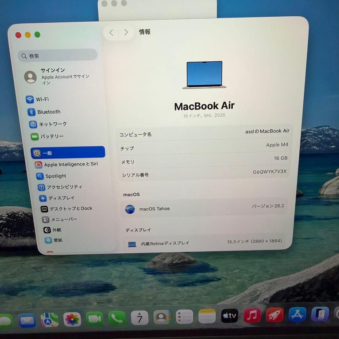 あ*号様 MacBook Air M4 15インチ 16GB/512GB シルバ