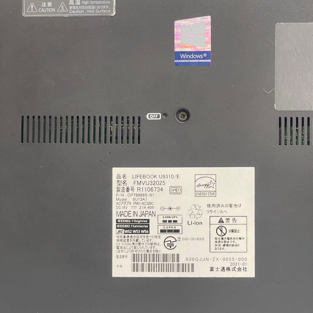 #260 富士通 LIFEBOOK U9310/E i5-10310U 256G