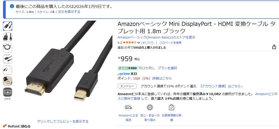 i7-第9世代、32G、SSD512G+HDD1TB,マススコンピュータ冷却付き