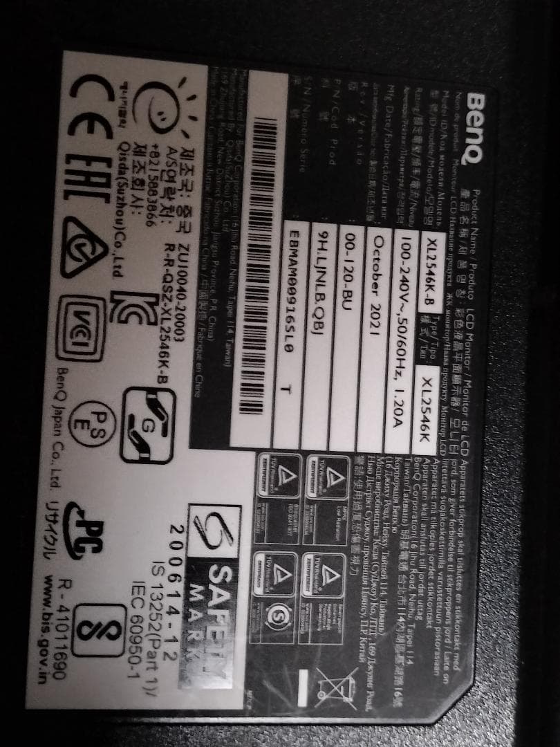 ディスプレイ・モニター本体 zowiexl2546k