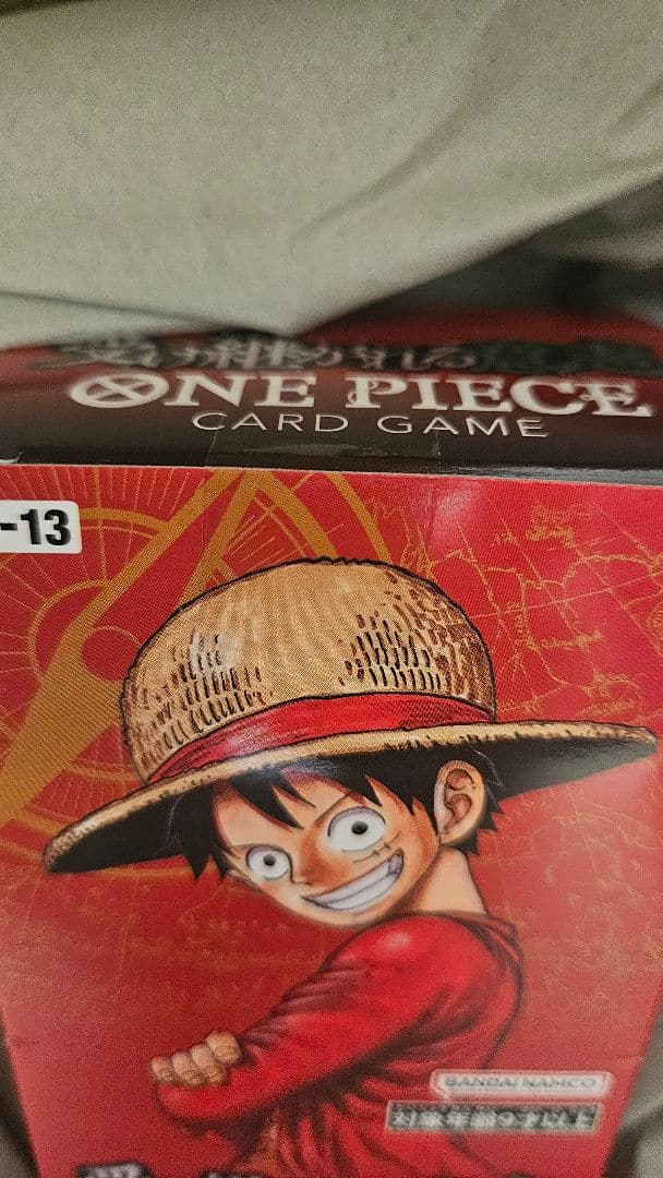 ワンピースカード　受け継がれる意志 新品未開封