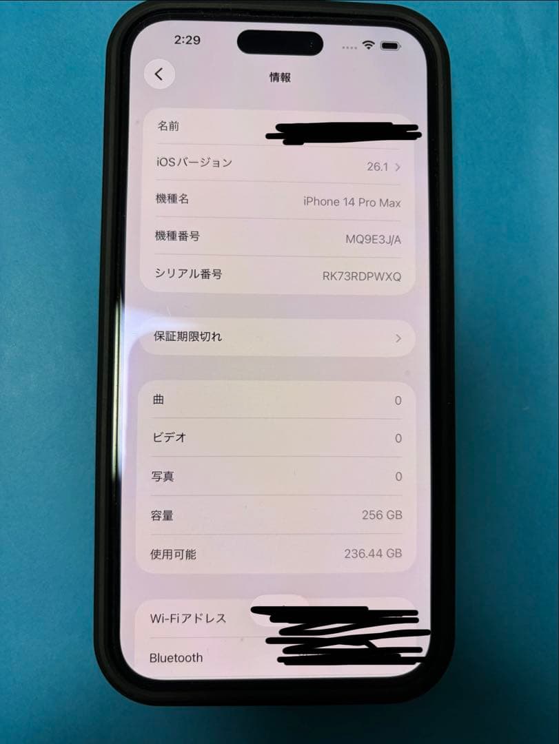 明*り様 Apple iPhone 14Pro max ディープパープル　256