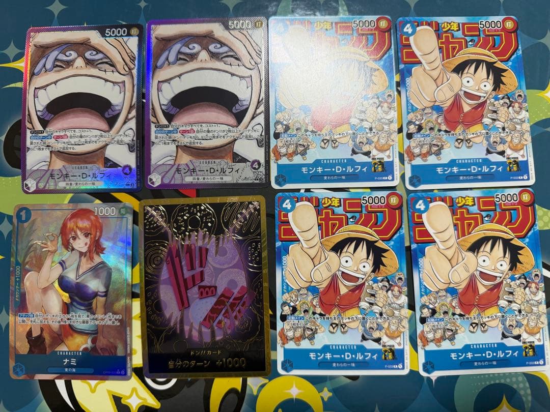 ガ*ラ様 ワンピース カードゲーム 13枚セット！