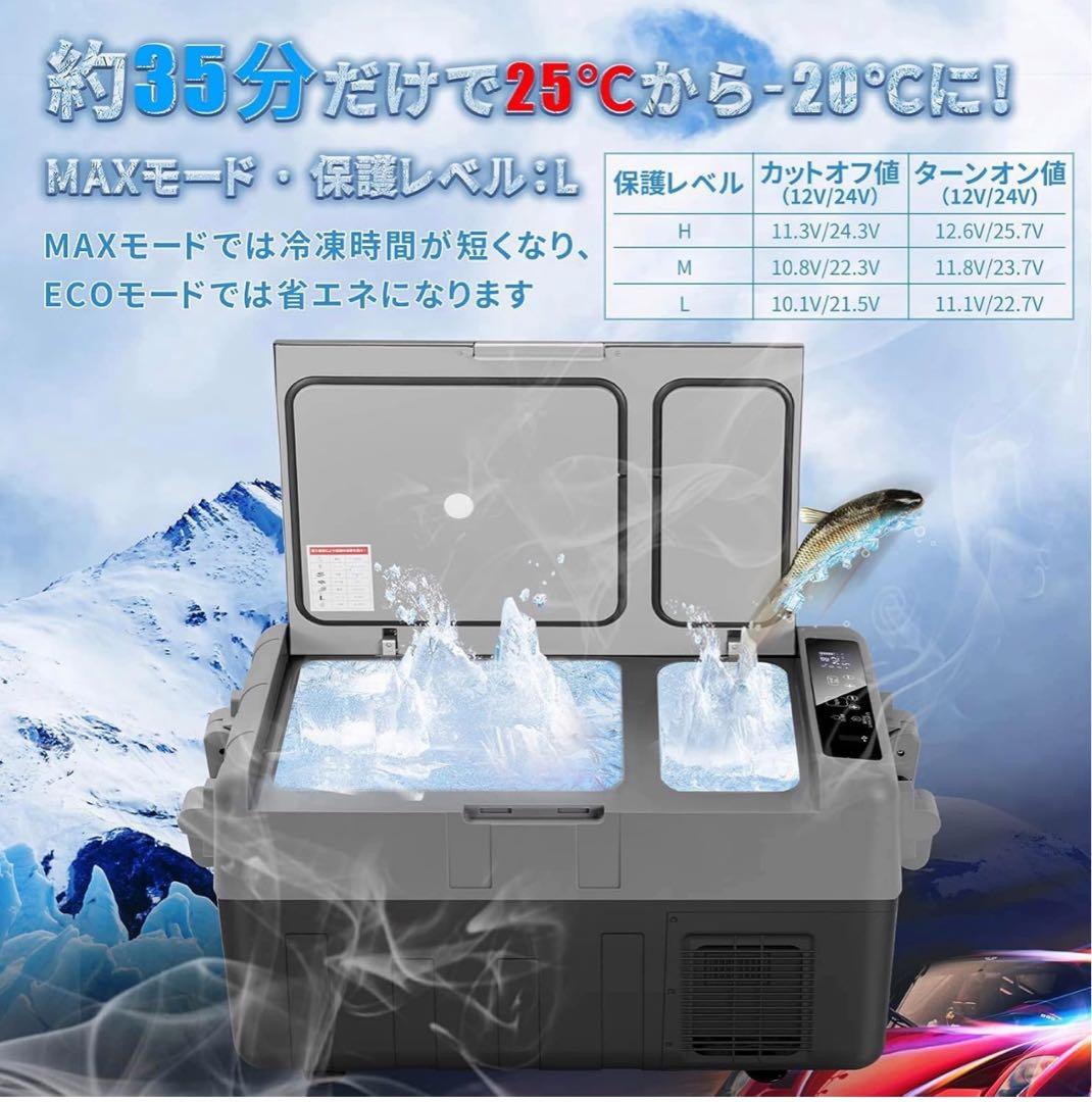 SUNPIE 車載用冷蔵庫 30リットル 2室 独立温度設定 コンプレッサー式