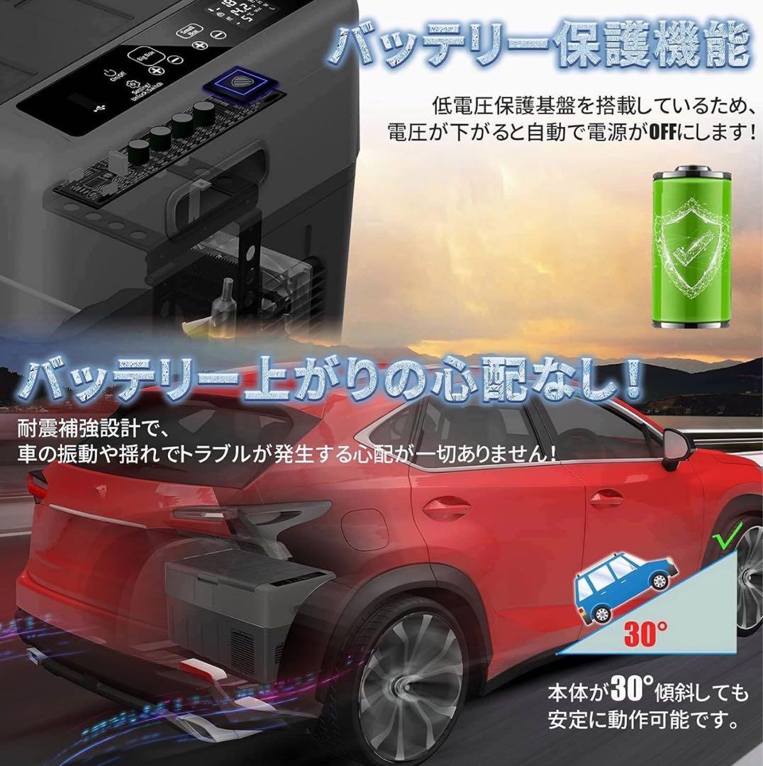 SUNPIE 車載用冷蔵庫 30リットル 2室 独立温度設定 コンプレッサー式