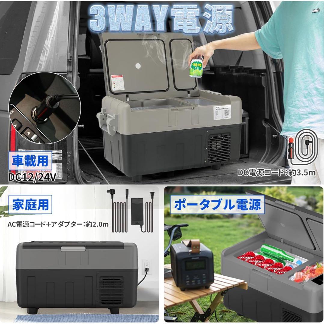 SUNPIE 車載用冷蔵庫 30リットル 2室 独立温度設定 コンプレッサー式