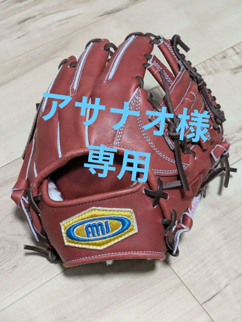 ※アサナオ※定価58,300円　ActiveM 内野手用硬式グラブ