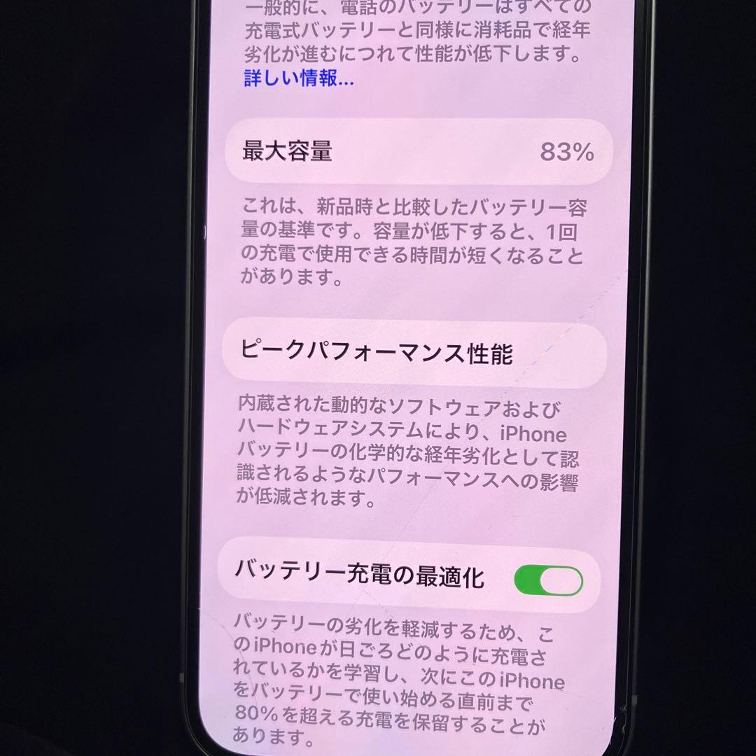 iPhone14 本体