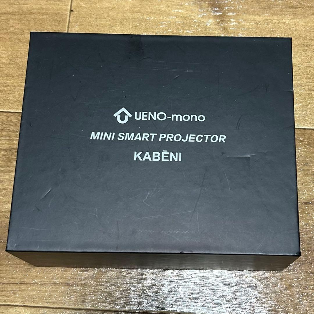 UENO-MONO KABĒNI（カベーニ）スマホ型プロジェクター 本体
