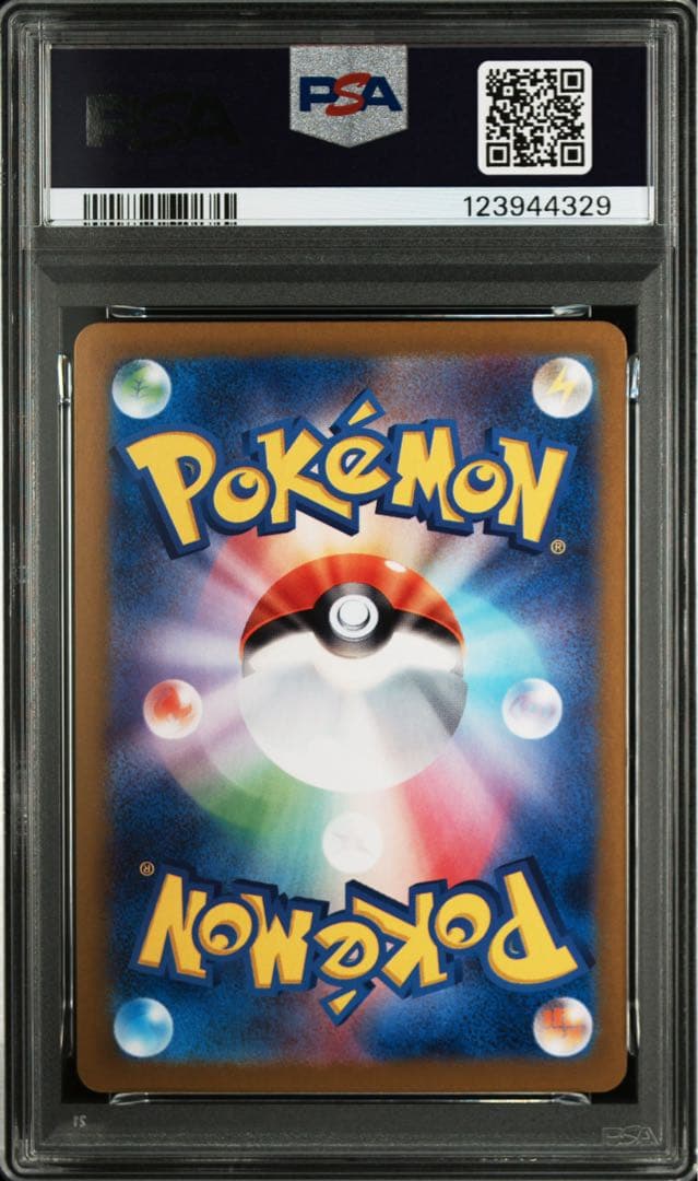 PSA10 ピカチュウ SVP 夏GETチャレンジ プロモ【ポケモンカード】