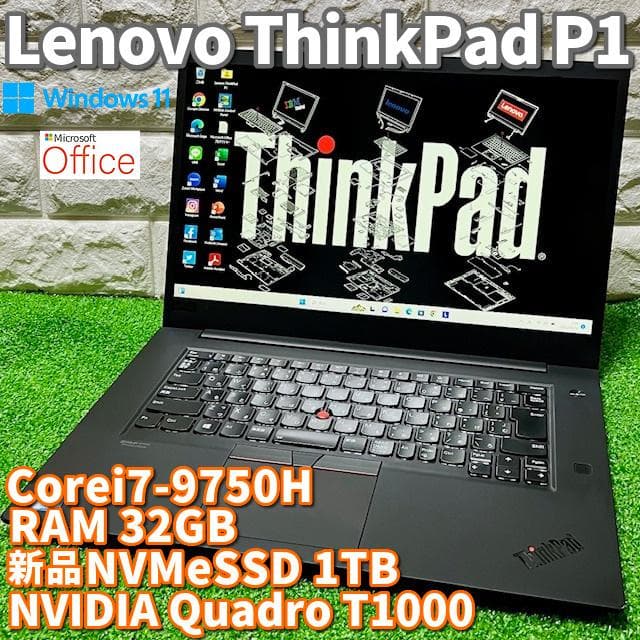 モバイルワークステーション！Corei7！新SSD1TB！RAM32GB！レノボ