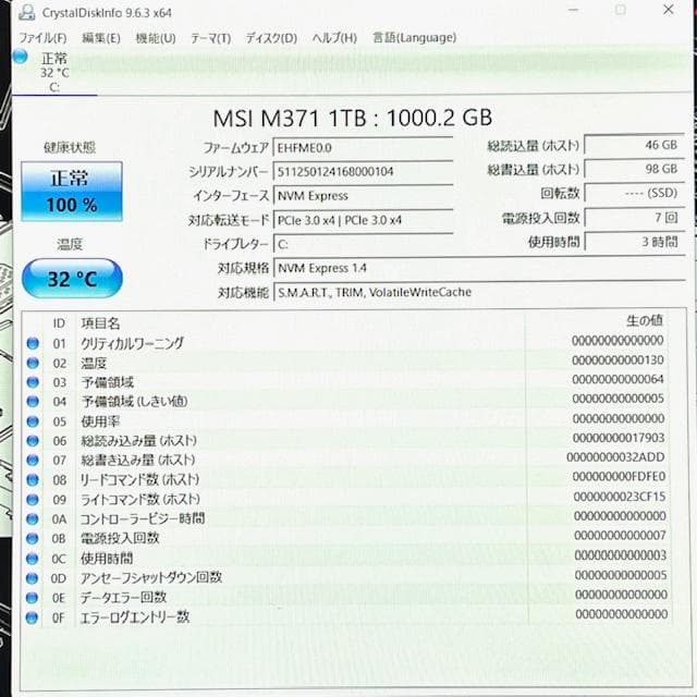 モバイルワークステーション！Corei7！新SSD1TB！RAM32GB！レノボ