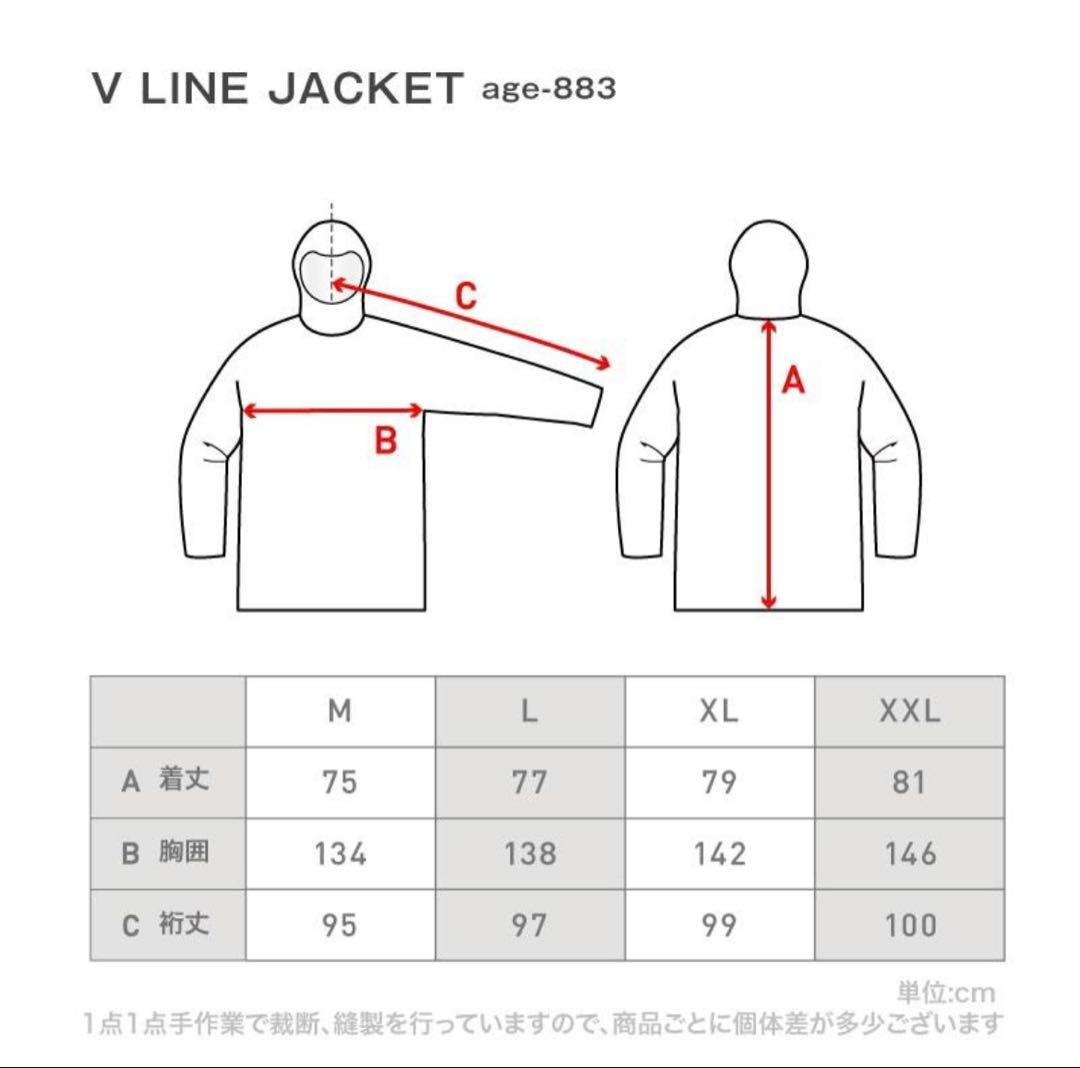 Namelessage セットアップ　スノーボード　dimimo burton