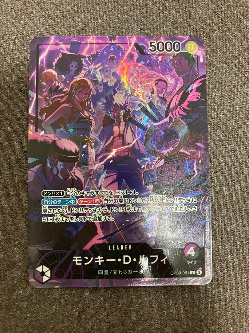 サ*マ様 ワンピースカード　ルフィ 2nd ANNIVERSARY リーダーパラ