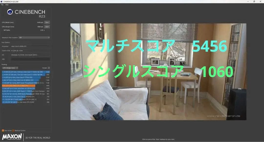 ゲーミングPC Corei5第8世代 SSD256GB メモリ16GB