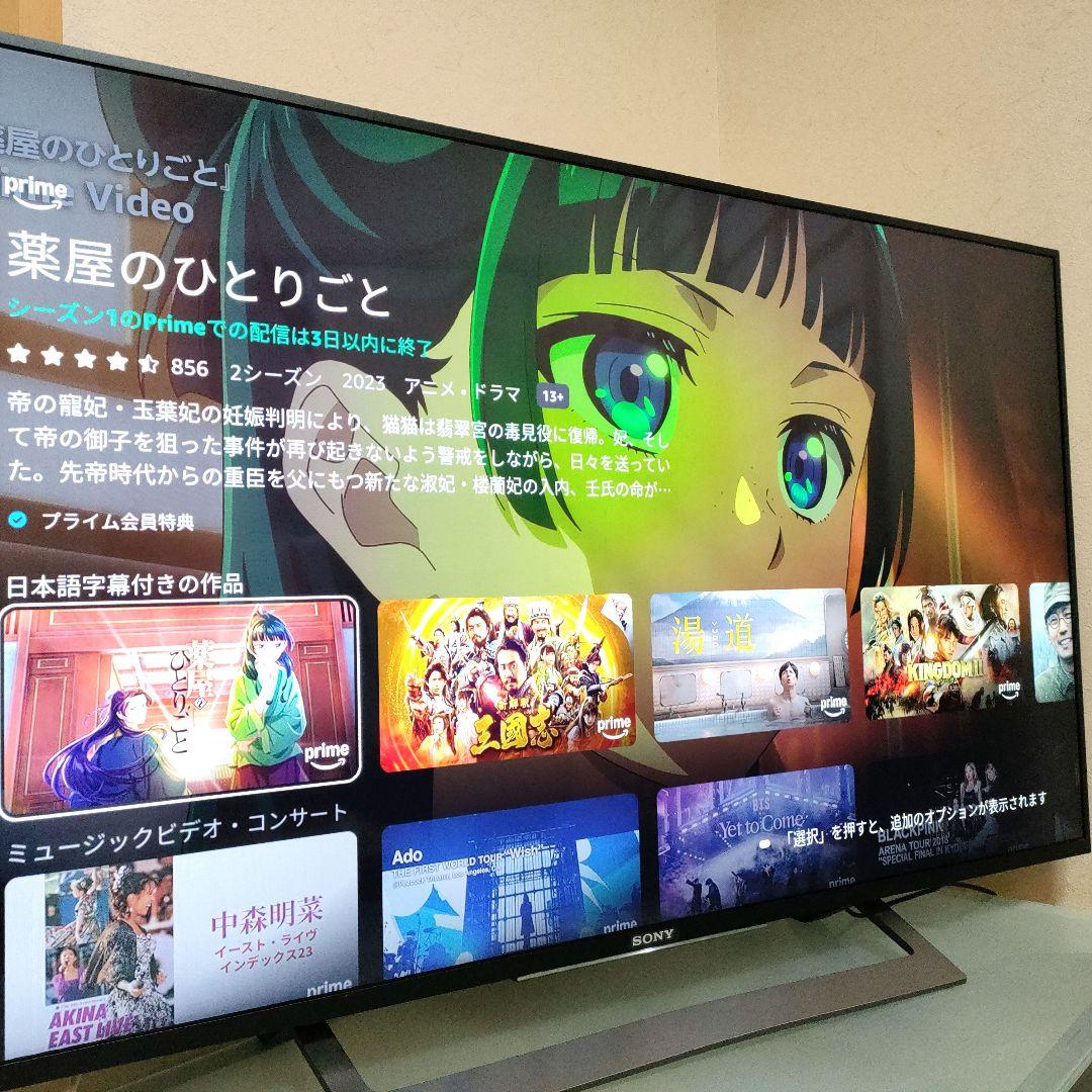 SONY[2016年製品]KJ-49X8300D