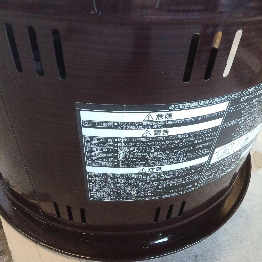 885.CORONA 石油コンロ KT-1614 コロナ2014年製