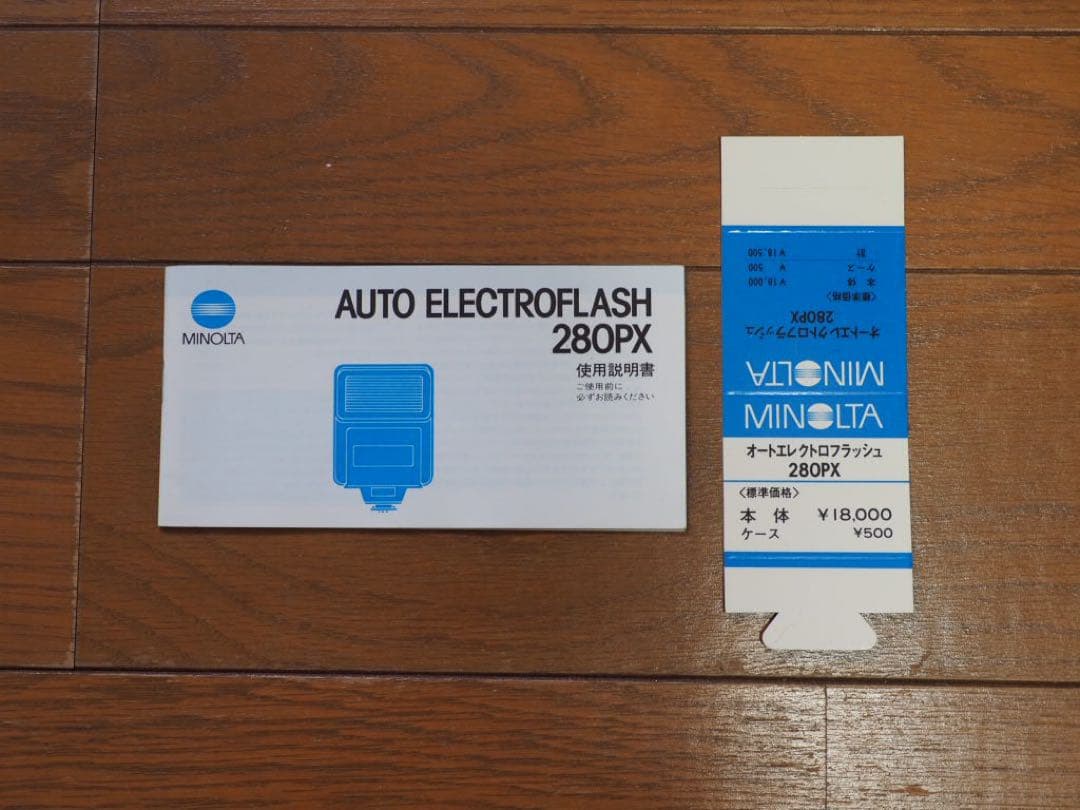 ミノルタX700、MDマクロロッコール50mmf3.5.、その他